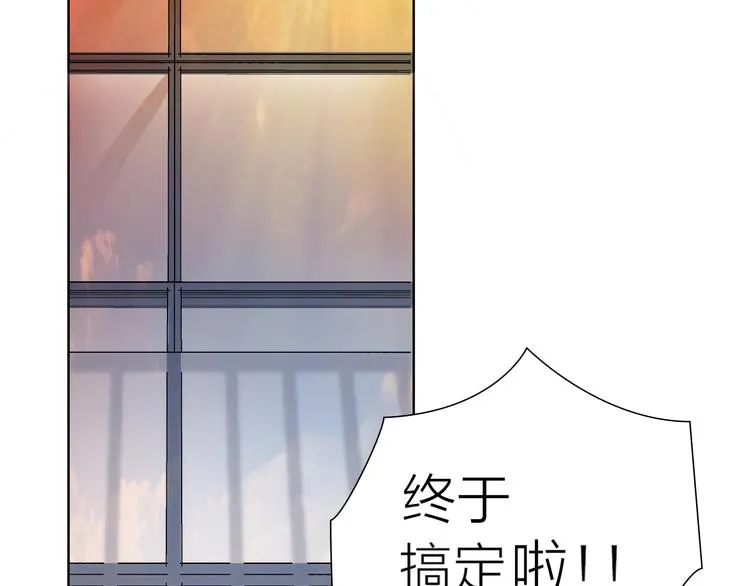 第13话 又出什么幺蛾子 第67页