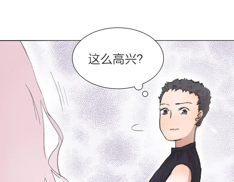 第13话 又出什么幺蛾子 第81页