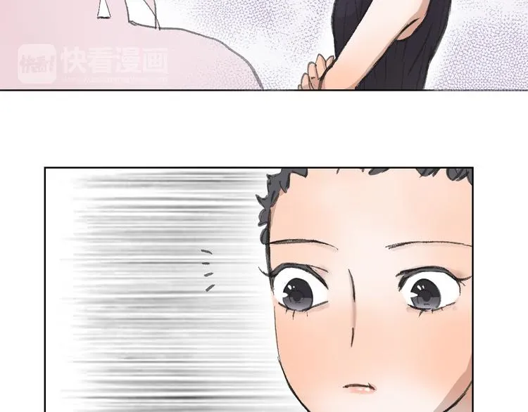 第13话 又出什么幺蛾子 第82页