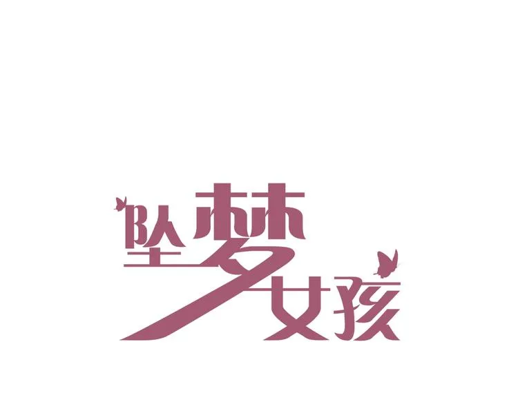 第12话 新的战斗 第1页