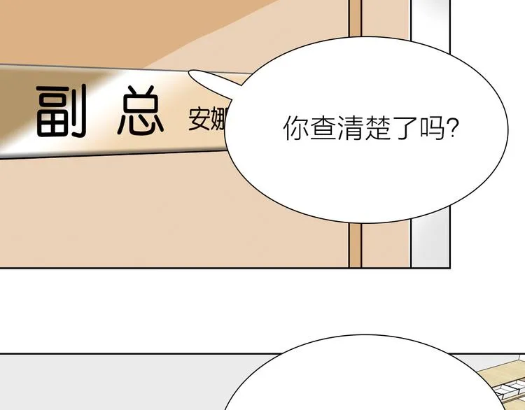第12话 新的战斗 第3页