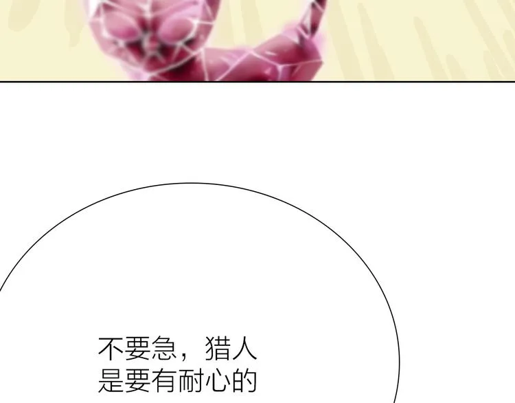 第12话 新的战斗 第12页