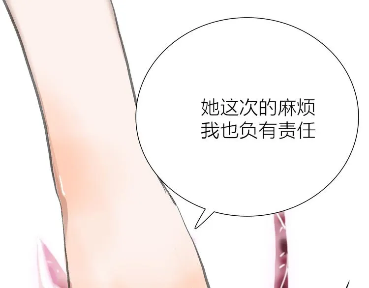 第12话 新的战斗 第16页