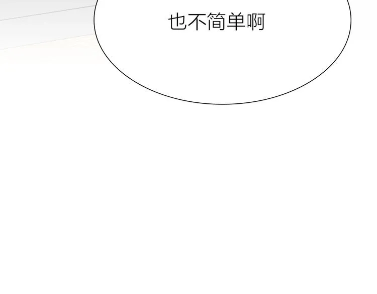 第12话 新的战斗 第20页