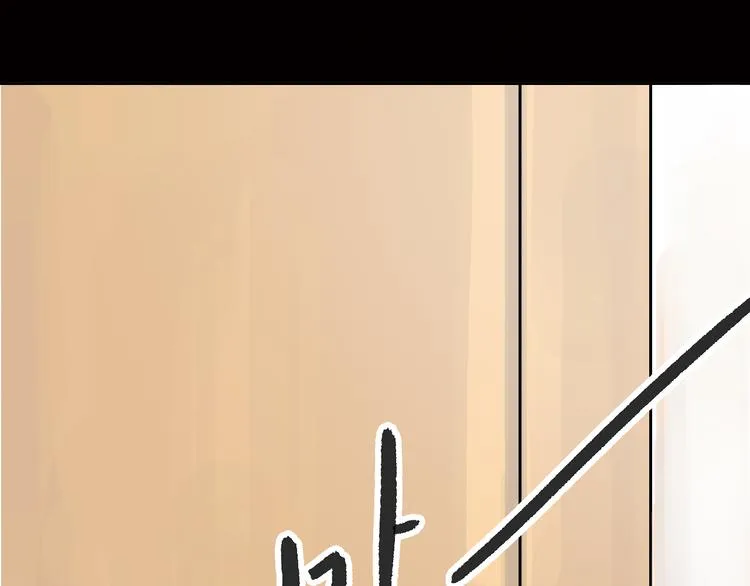 第12话 新的战斗 第25页