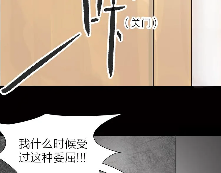 第12话 新的战斗 第26页