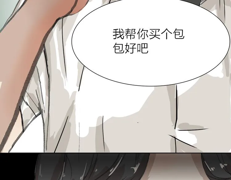 第12话 新的战斗 第36页