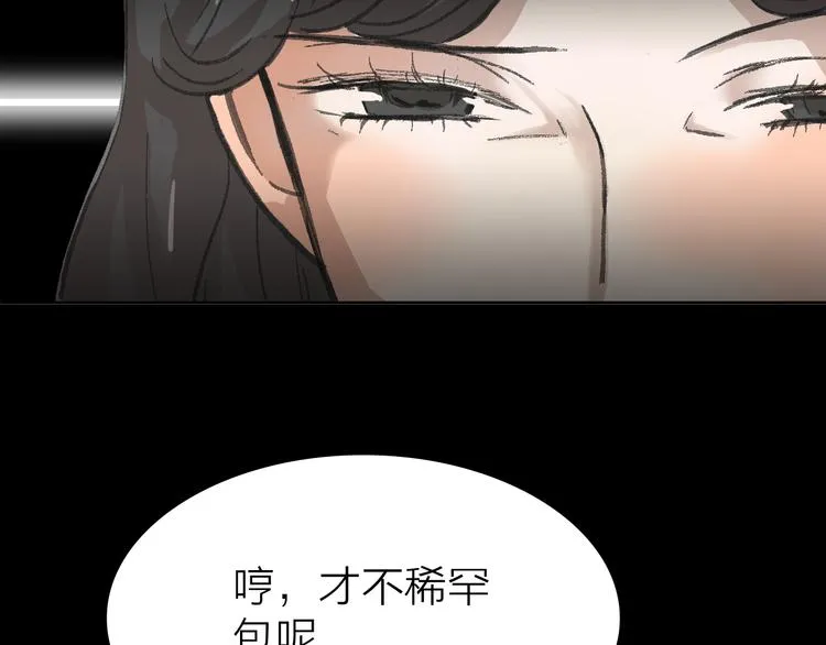 第12话 新的战斗 第37页