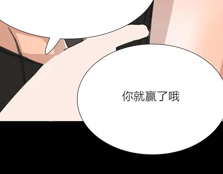 第12话 新的战斗 第46页