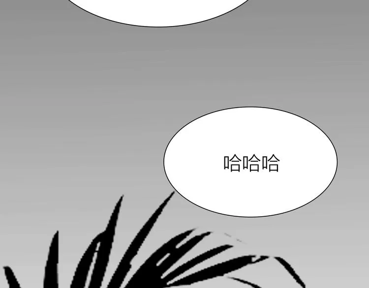 第12话 新的战斗 第50页