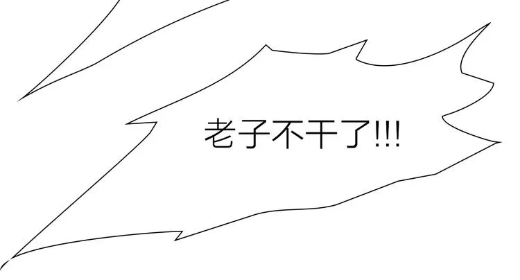 第12话 新的战斗 第61页