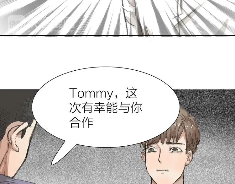 第12话 新的战斗 第63页