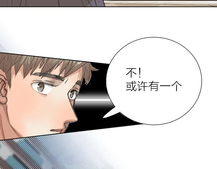 第12话 新的战斗 第74页