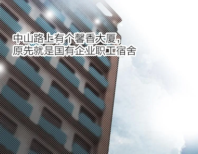 第12话 新的战斗 第75页