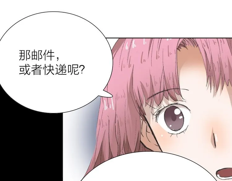 第12话 新的战斗 第93页