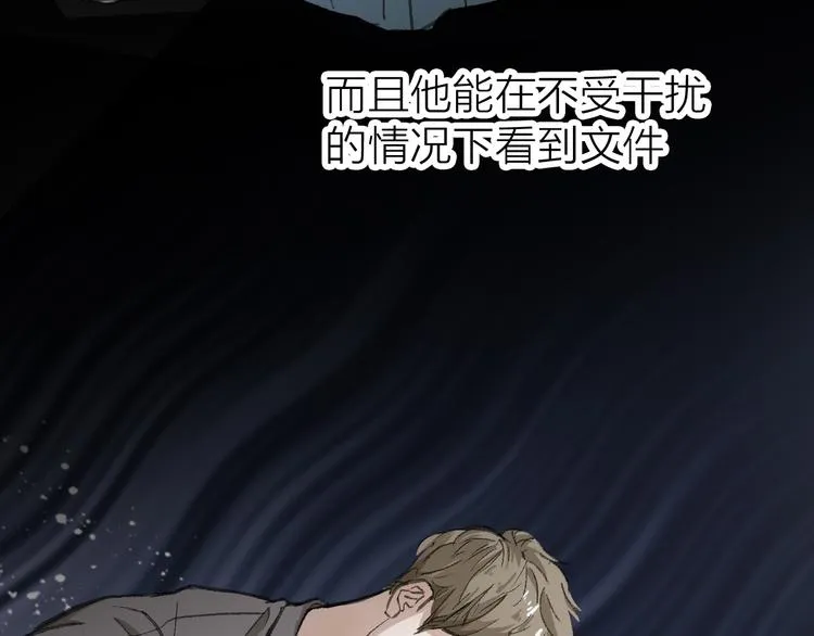 第12话 新的战斗 第97页