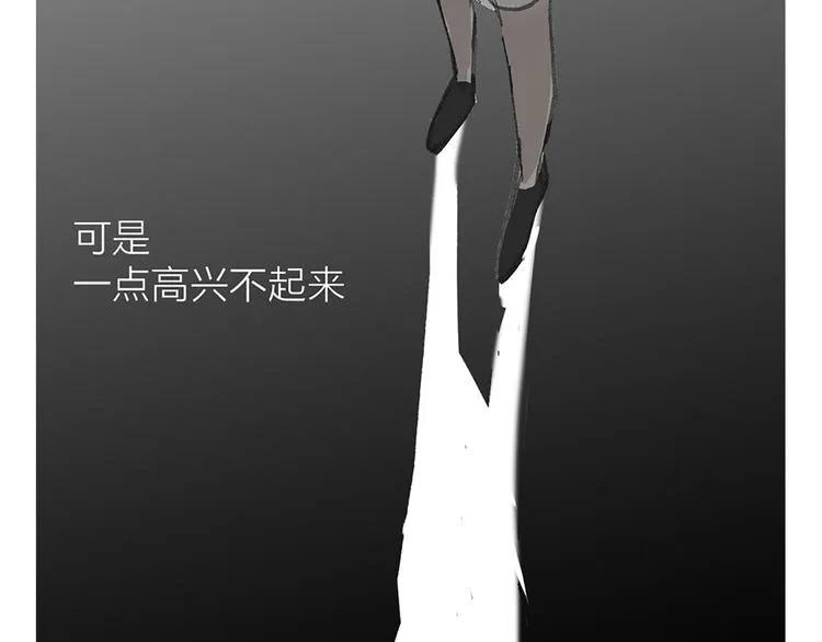 第11话 遵从内心的选择 第3页