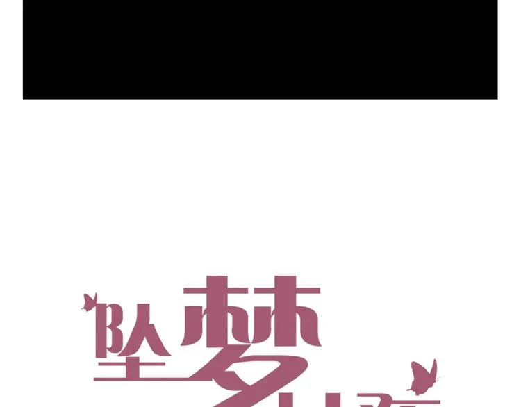 第11话 遵从内心的选择 第5页