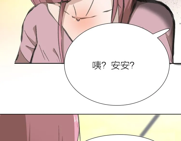 第11话 遵从内心的选择 第10页