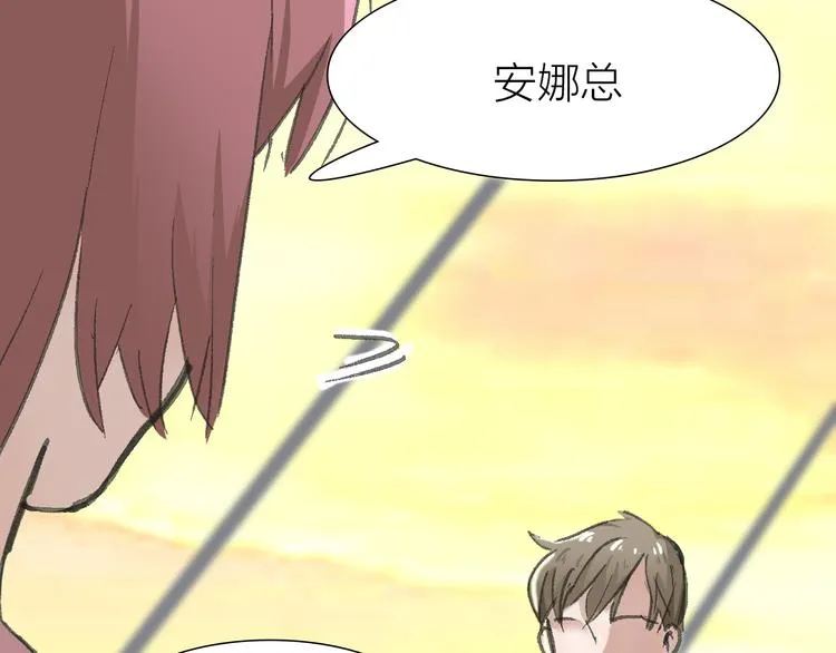 第11话 遵从内心的选择 第11页