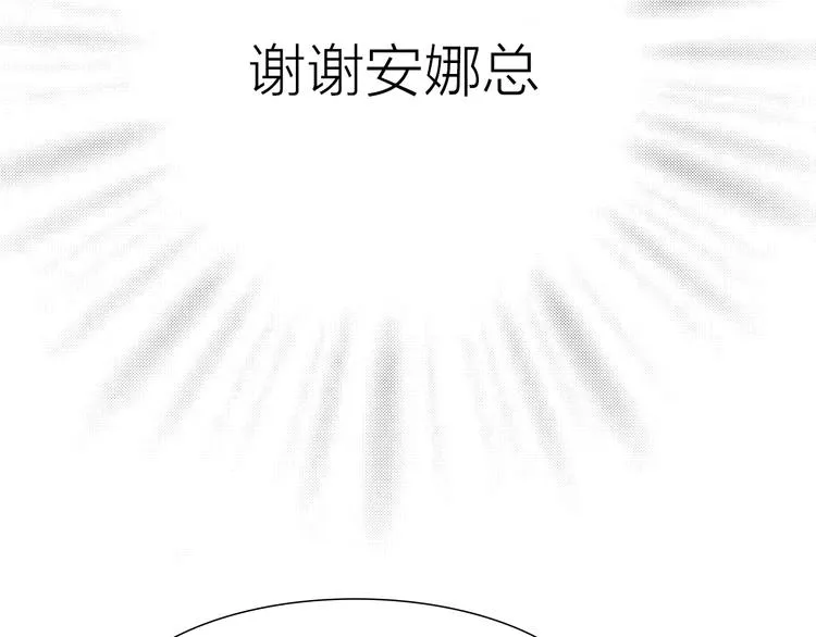 第11话 遵从内心的选择 第20页