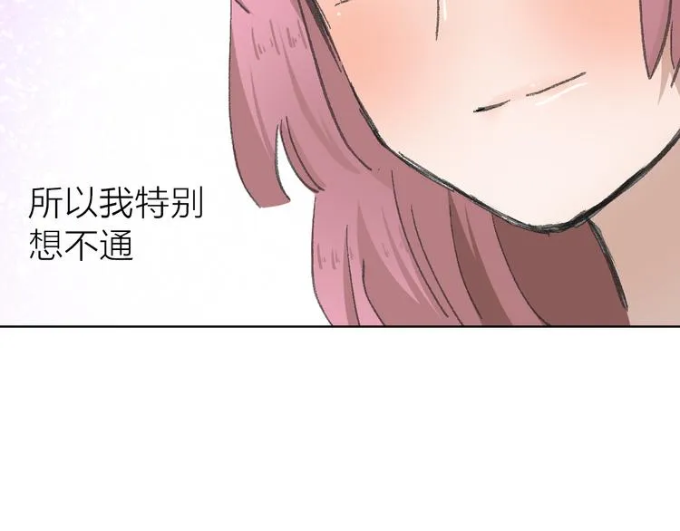 第11话 遵从内心的选择 第28页