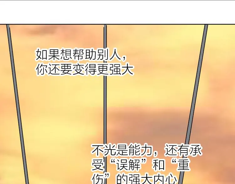 第11话 遵从内心的选择 第37页