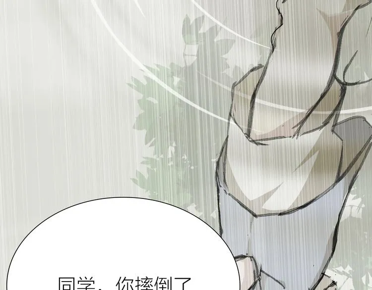 第11话 遵从内心的选择 第46页