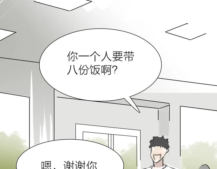 第11话 遵从内心的选择 第55页