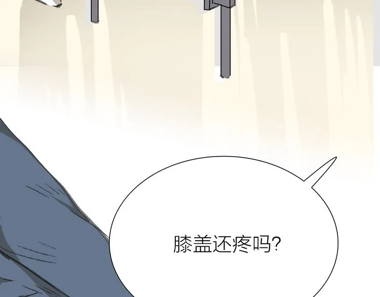 第11话 遵从内心的选择 第57页