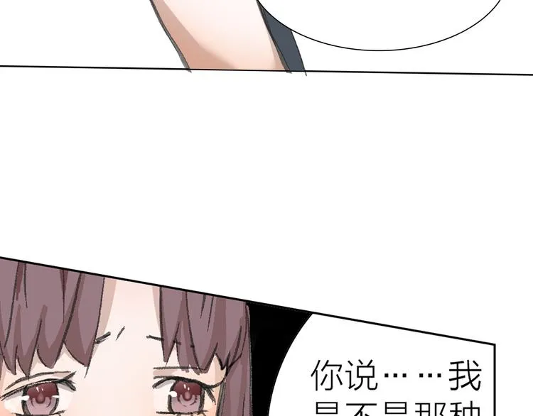 第11话 遵从内心的选择 第59页