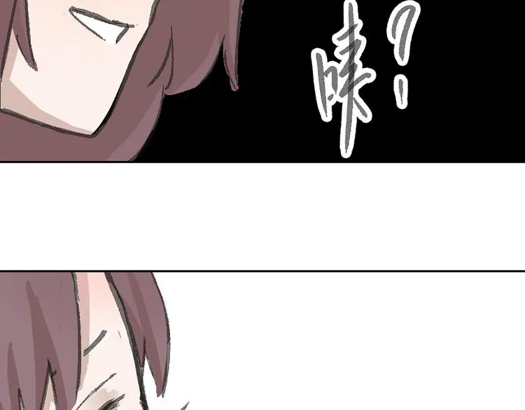 第11话 遵从内心的选择 第73页