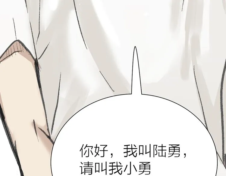 第11话 遵从内心的选择 第77页
