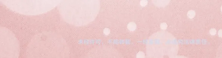 第11话 遵从内心的选择 第86页
