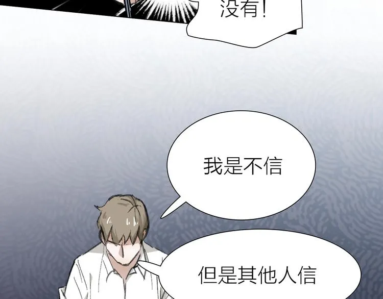 第10话 逆转 第13页