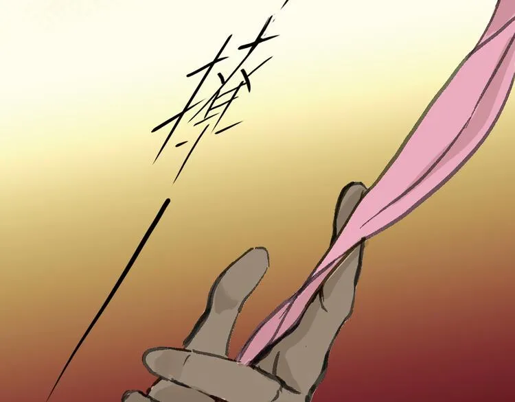第10话 逆转 第36页