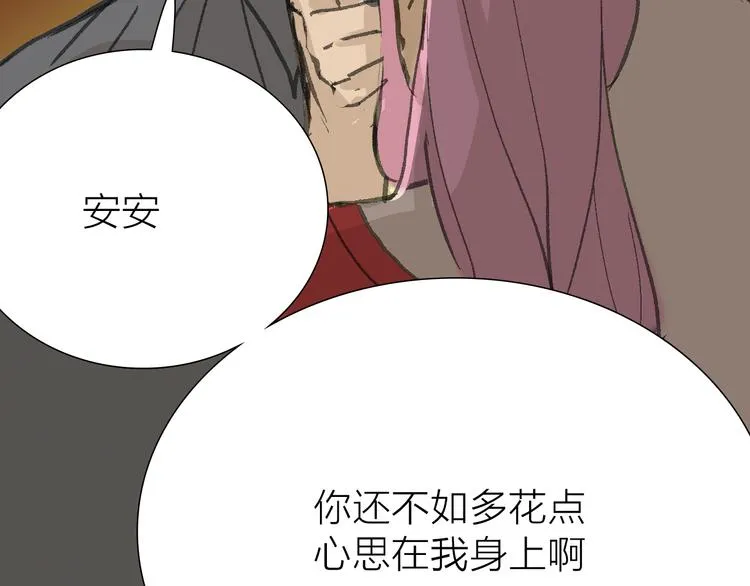 第10话 逆转 第39页