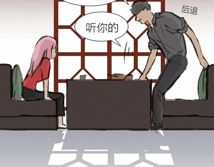 第10话 逆转 第44页