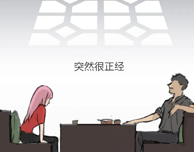 第10话 逆转 第45页