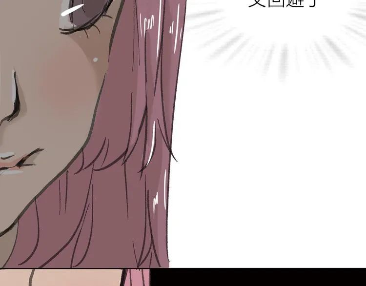 第10话 逆转 第47页
