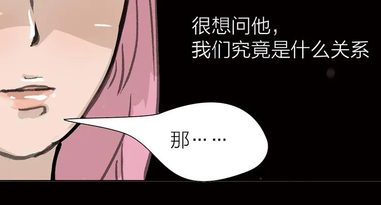 第10话 逆转 第48页