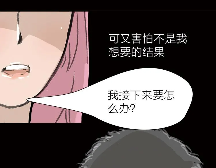 第10话 逆转 第49页