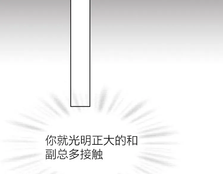 第10话 逆转 第53页