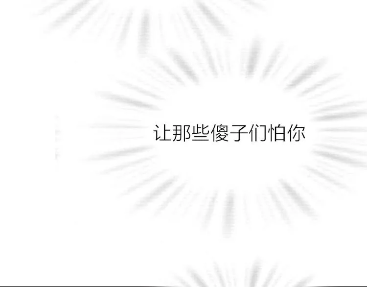 第10话 逆转 第54页