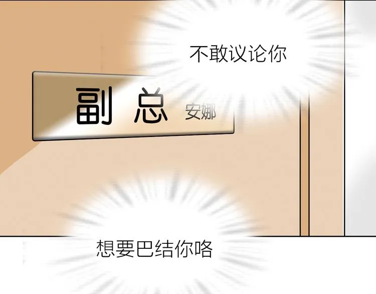 第10话 逆转 第55页