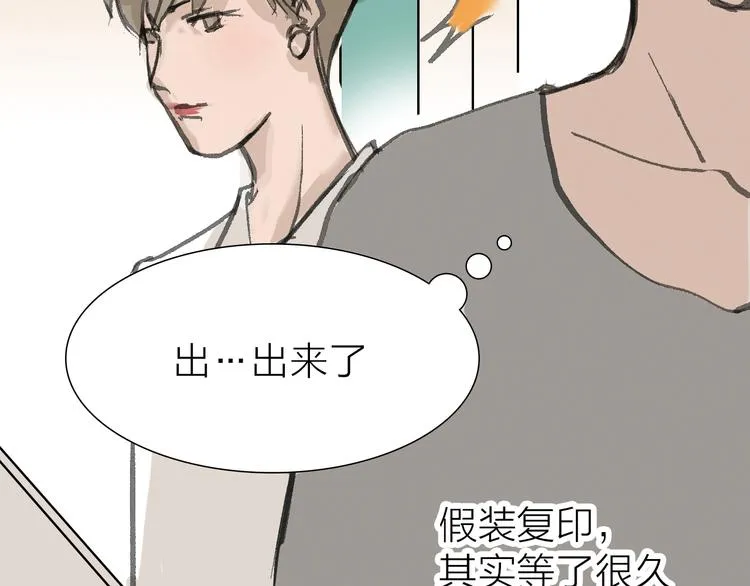 第10话 逆转 第57页