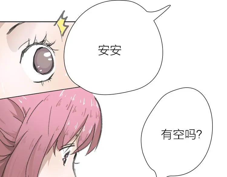 第10话 逆转 第61页