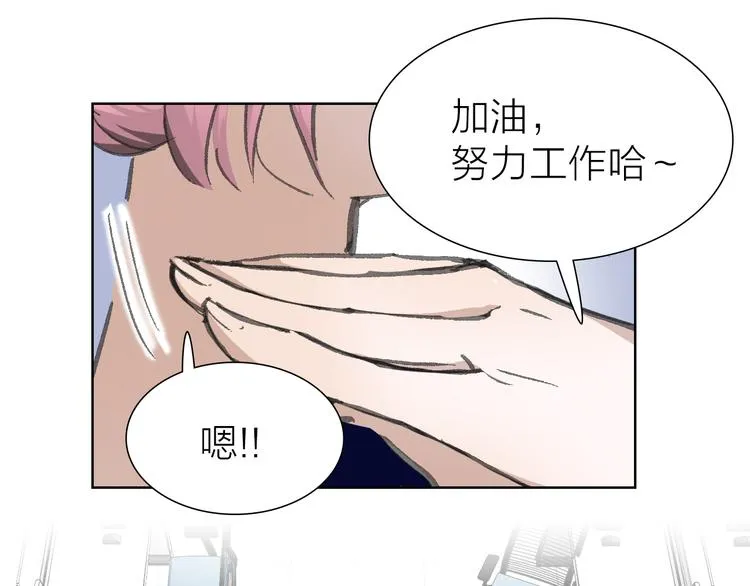 第10话 逆转 第71页
