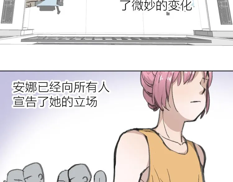 第10话 逆转 第73页