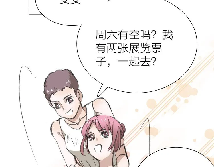 第10话 逆转 第75页